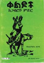 4_6023860579473556499.pdf